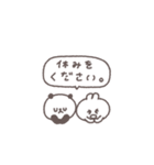 社畜の日々◎ちびっこふれんず #1（個別スタンプ：13）