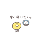 社畜の日々◎ちびっこふれんず #1（個別スタンプ：16）