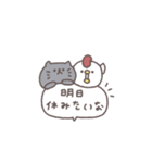 社畜の日々◎ちびっこふれんず #1（個別スタンプ：21）