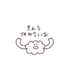 社畜の日々◎ちびっこふれんず #1（個別スタンプ：22）