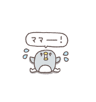 社畜の日々◎ちびっこふれんず #1（個別スタンプ：24）