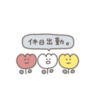 社畜の日々◎ちびっこふれんず #1（個別スタンプ：28）