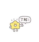 社畜の日々◎ちびっこふれんず #1（個別スタンプ：31）