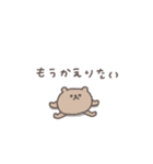 社畜の日々◎ちびっこふれんず #1（個別スタンプ：38）