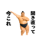 踊る！今これ力士（個別スタンプ：12）