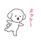 [オッケー専用]白い犬の男の子（個別スタンプ：4）