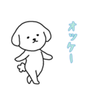 [オッケー専用]白い犬の男の子（個別スタンプ：8）