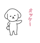 [オッケー専用]白い犬の男の子（個別スタンプ：9）