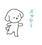 [オッケー専用]白い犬の男の子（個別スタンプ：13）