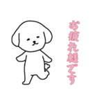 [お疲れ様です専用]白い犬の男の子（個別スタンプ：2）