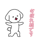 [お疲れ様です専用]白い犬の男の子（個別スタンプ：3）