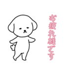 [お疲れ様です専用]白い犬の男の子（個別スタンプ：4）