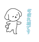 [お疲れ様です専用]白い犬の男の子（個別スタンプ：6）