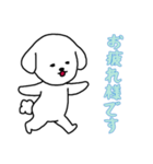 [お疲れ様です専用]白い犬の男の子（個別スタンプ：7）