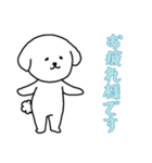 [お疲れ様です専用]白い犬の男の子（個別スタンプ：8）