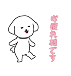 [お疲れ様です専用]白い犬の男の子（個別スタンプ：10）