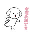 [お疲れ様です専用]白い犬の男の子（個別スタンプ：11）