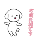 [お疲れ様です専用]白い犬の男の子（個別スタンプ：12）