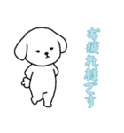 [お疲れ様です専用]白い犬の男の子（個別スタンプ：13）