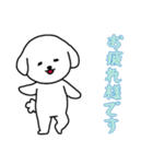 [お疲れ様です専用]白い犬の男の子（個別スタンプ：14）