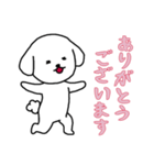 [ありがとうございます専用]白い犬の男の子（個別スタンプ：1）