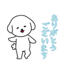 [ありがとうございます専用]白い犬の男の子（個別スタンプ：2）