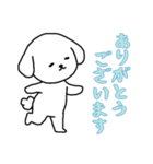[ありがとうございます専用]白い犬の男の子（個別スタンプ：5）