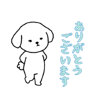 [ありがとうございます専用]白い犬の男の子（個別スタンプ：7）