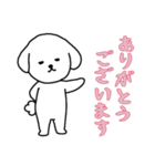 [ありがとうございます専用]白い犬の男の子（個別スタンプ：9）