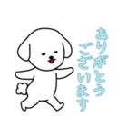 [ありがとうございます専用]白い犬の男の子（個別スタンプ：10）