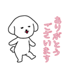 [ありがとうございます専用]白い犬の男の子（個別スタンプ：11）