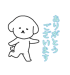 [ありがとうございます専用]白い犬の男の子（個別スタンプ：12）