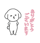 [ありがとうございます専用]白い犬の男の子（個別スタンプ：14）