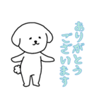 [ありがとうございます専用]白い犬の男の子（個別スタンプ：15）