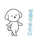 [お帰りなさい専用]白い犬の男の子（個別スタンプ：2）