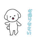 [お帰りなさい専用]白い犬の男の子（個別スタンプ：3）