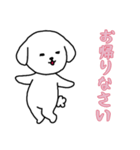 [お帰りなさい専用]白い犬の男の子（個別スタンプ：4）