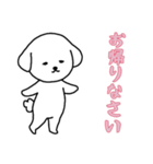 [お帰りなさい専用]白い犬の男の子（個別スタンプ：5）