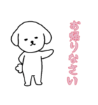 [お帰りなさい専用]白い犬の男の子（個別スタンプ：6）