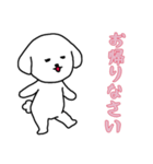 [お帰りなさい専用]白い犬の男の子（個別スタンプ：8）