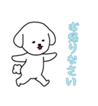 [お帰りなさい専用]白い犬の男の子（個別スタンプ：9）