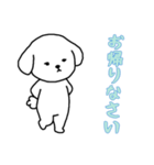[お帰りなさい専用]白い犬の男の子（個別スタンプ：12）
