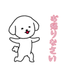 [お帰りなさい専用]白い犬の男の子（個別スタンプ：13）