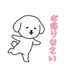 [お帰りなさい専用]白い犬の男の子（個別スタンプ：14）