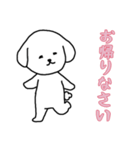 [お帰りなさい専用]白い犬の男の子（個別スタンプ：15）