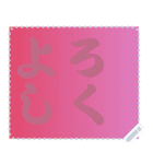 色の錯視 メッセージ スタンプ 177（個別スタンプ：10）