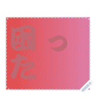 色の錯視 メッセージ スタンプ 177（個別スタンプ：11）