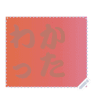 色の錯視 メッセージ スタンプ 177（個別スタンプ：12）