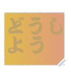 色の錯視 メッセージ スタンプ 177（個別スタンプ：14）