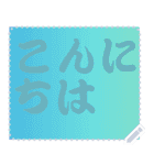 色の錯視 メッセージ スタンプ 177（個別スタンプ：24）